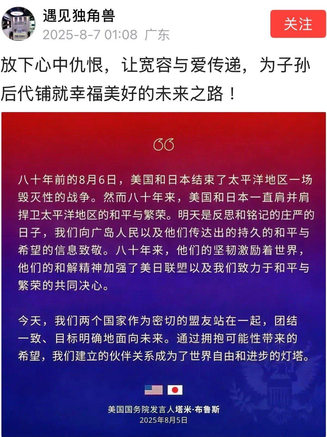 [心][鲜花]和平 ​​​