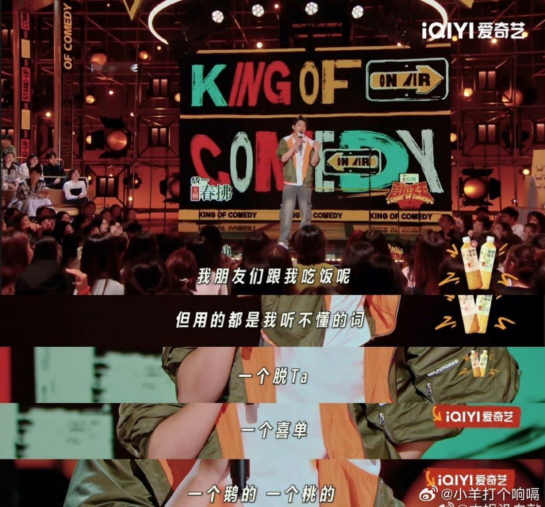 女演员一直上桌男演员一直上炕娱乐圈的人员也在到处听八卦嘞哈哈哈，这个谁上坑谁塌房