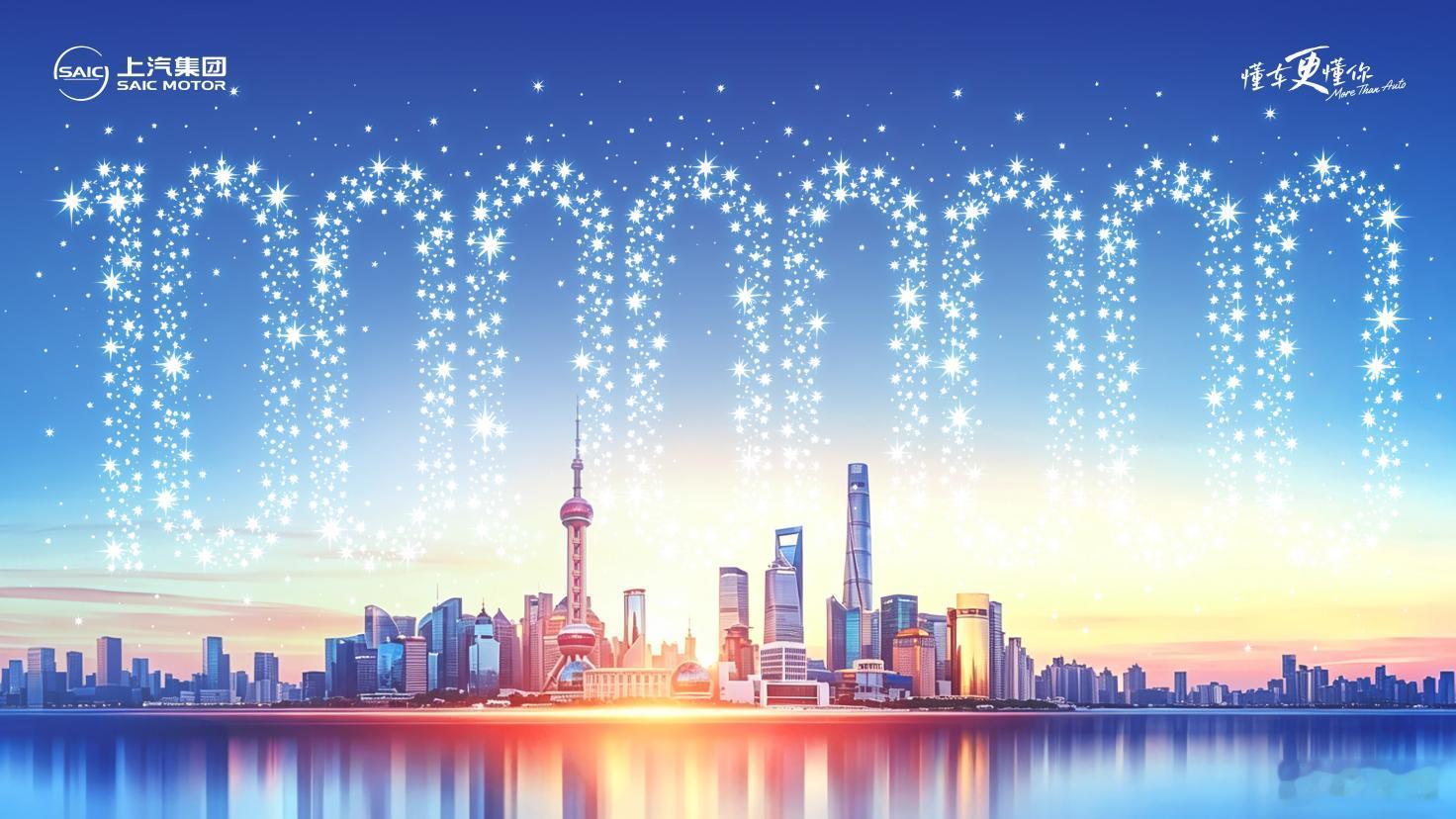 近日，上汽集团举办全球交车仪式，伴随智己LS9 Hyper完成交付，上汽正式迎来