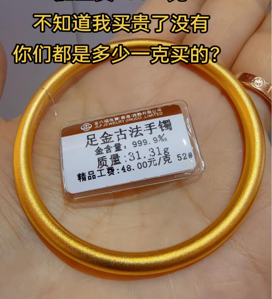 今日黄金价格（2026年3月30日 早间）

一、大盘原料价（深圳/全国通用）