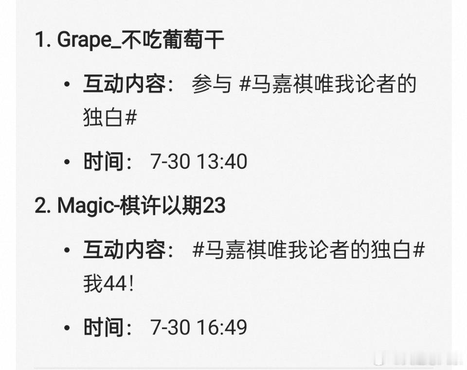 恭喜2位宝宝，因为不足30人只开12.12✖️2请这2位宝宝看见sx我兑现 