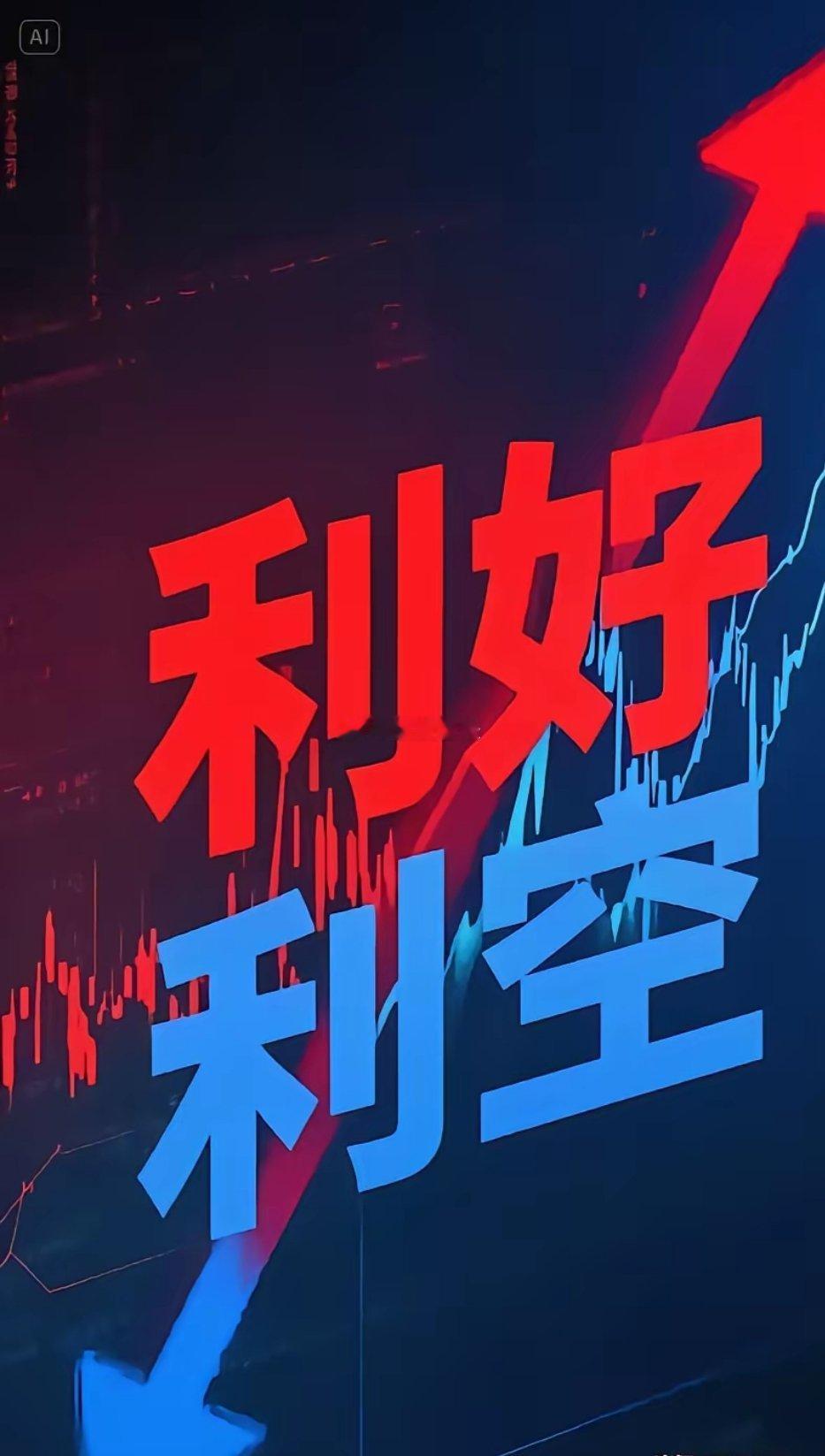 大利好！人形机器人要降价，产业链要沸腾了……央广财经报道：人形机器人近期开启降价