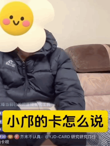 越来越搞笑了！继刘凯源之后，邝兆镭也将推出“球星卡”，而且皆是同一个“作坊”出品