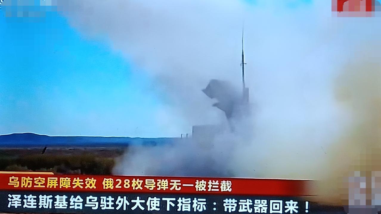乌克兰谋取美国的“爱国者-3”拦截弹，既有弥补其在拦截摧毁俄罗斯来袭的弹道导弹时
