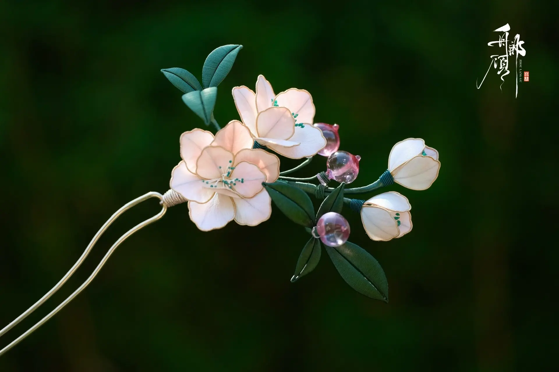 花朝花暮，花为朝朝暮暮。