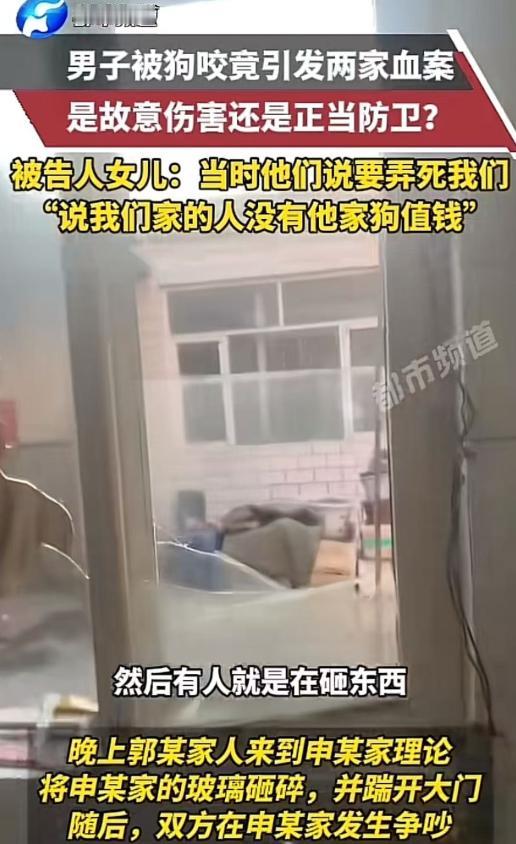 今年1月份，山西长治，一男子被狗咬伤，一怒之下把狗摔死了，万万没想到，狗主人带着