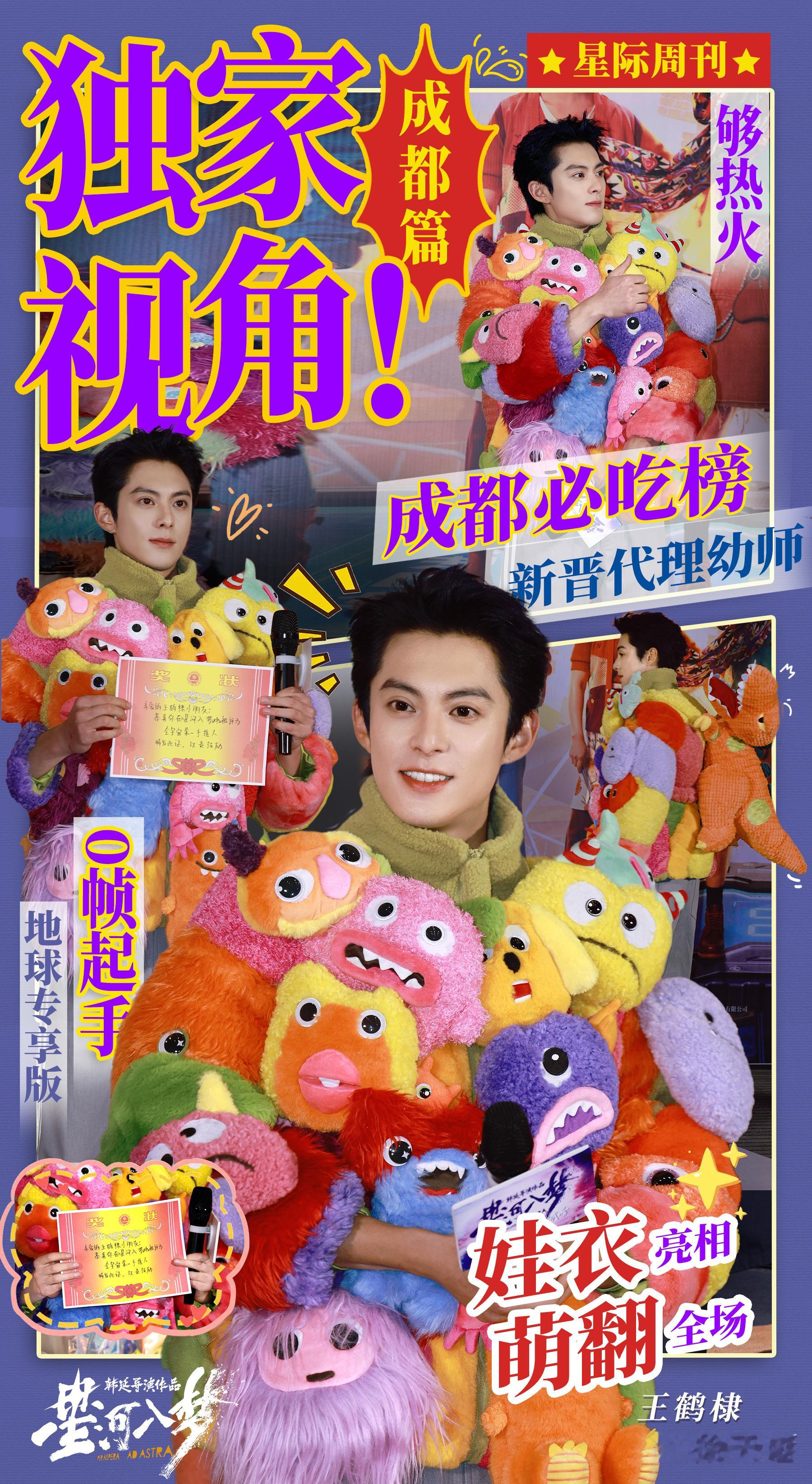 这个系列还挺有趣嘿嘿 