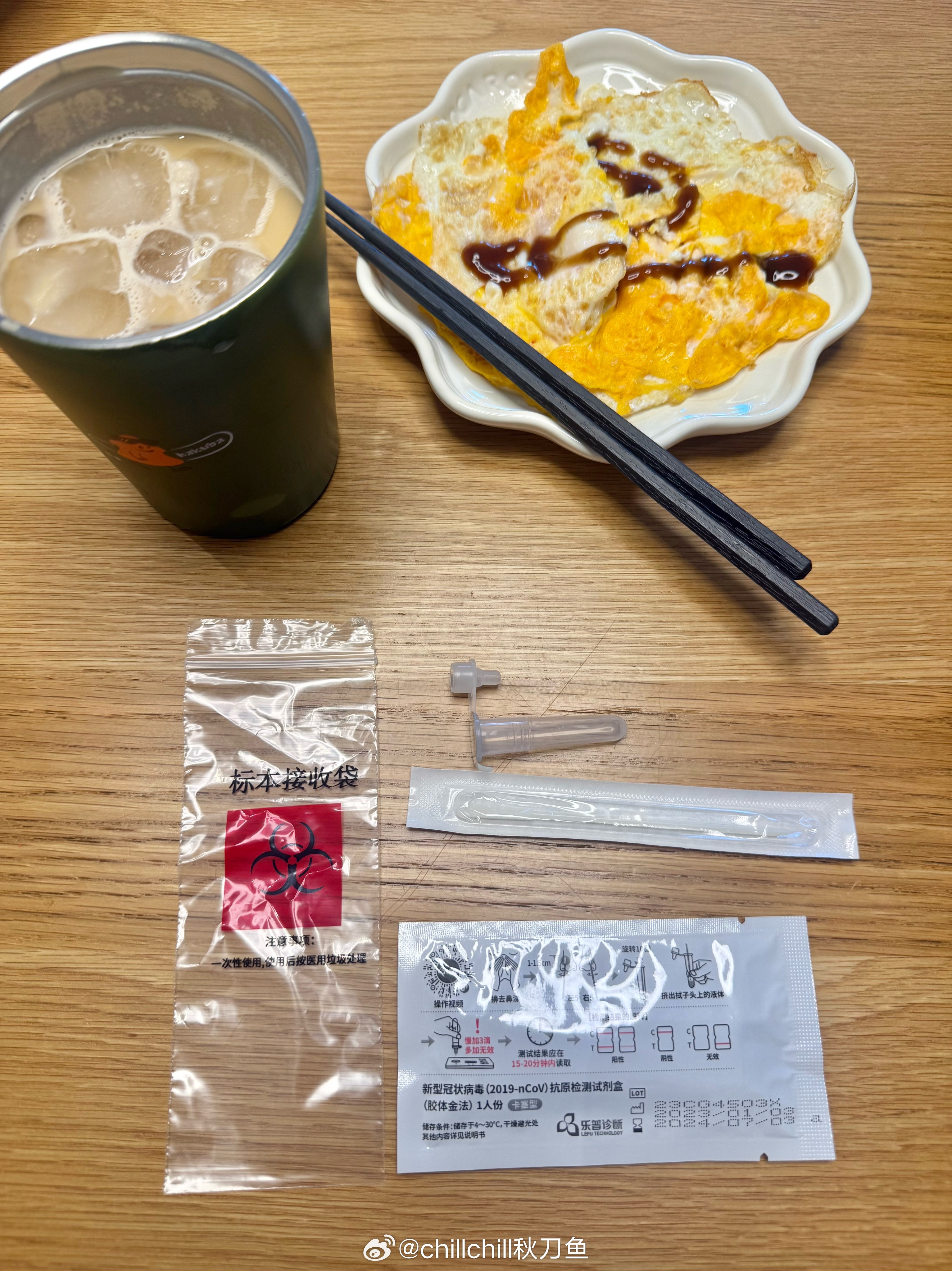 果然阳了。