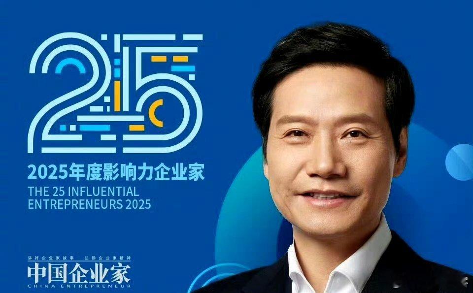 实至名归，其他24位你们太低调了 