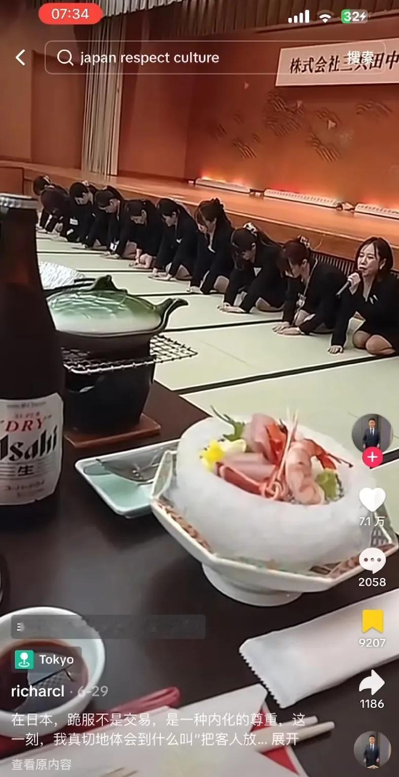 该说不说，就日本人这服务态度你拿啥跟人家竞争啊？咔一下子跪一排欢迎来到鹿儿岛。