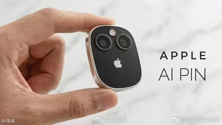 科技媒体 MacRumors 3 月 26 日发布博文，报道称苹果正研发 AI 