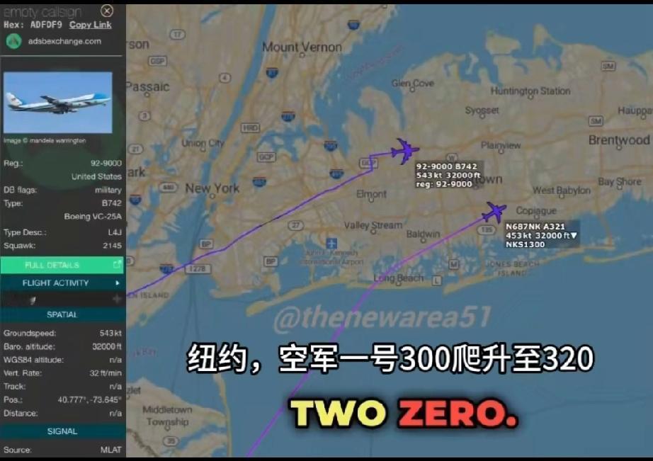好家伙，特朗普出访英国，美国精神航空NK1300航班差点捅了个大篓子。美国空军一