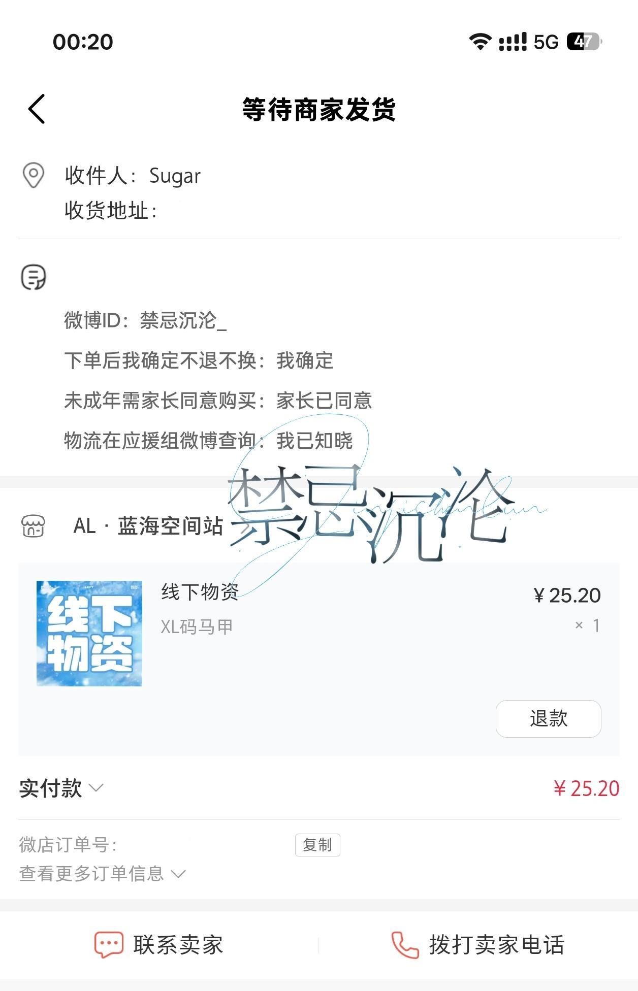 航海我来了 