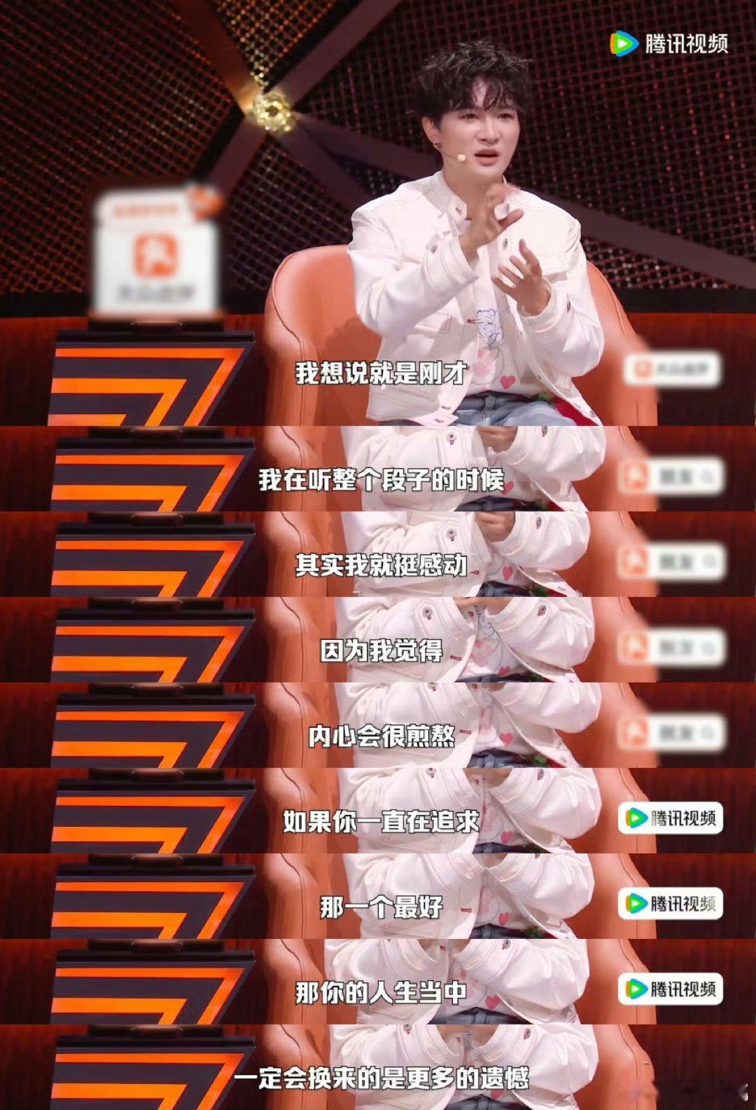 周深为孙嘻唱你就是大女主周深说孙嘻就是大女主 深深即兴飙高音那句太震撼！直冲天灵