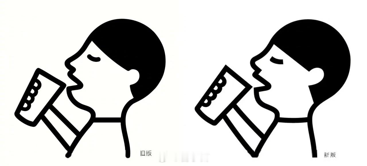 喜茶 logo 改了，不仔细看还真看不出来。杯子举更高，嘴部线条有所调整 ...