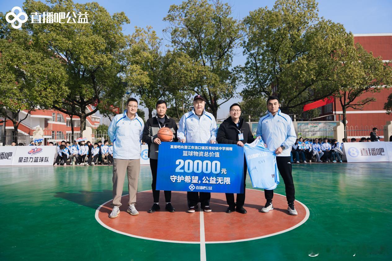 昨天，跟着原国家男篮教练张勇军、篮球评论员侯向锋一起去了湖北省潜江市浩口镇苏港初