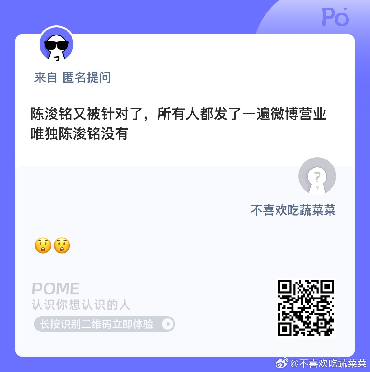 哦莫 ​​​