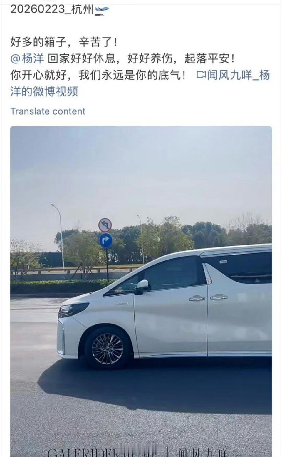 《不让江山》剧组，杨洋回家养伤了，男主都回家了，这剧还怎么演... 