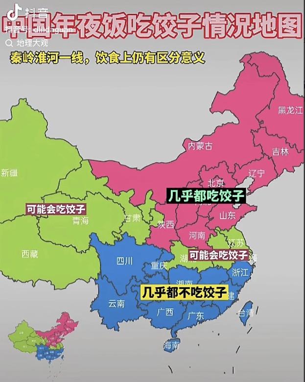 饺子误会
说起过年吃饺子，很多南方朋友总觉得那是一种“仪式感食物”，好像北方人一