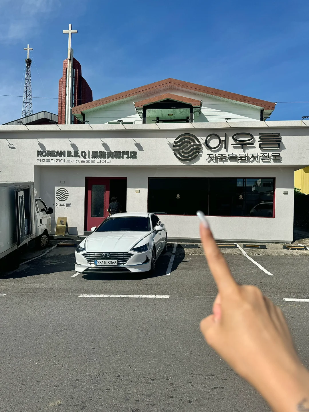 济州岛城山日出峰…一定记住这个位置🥹