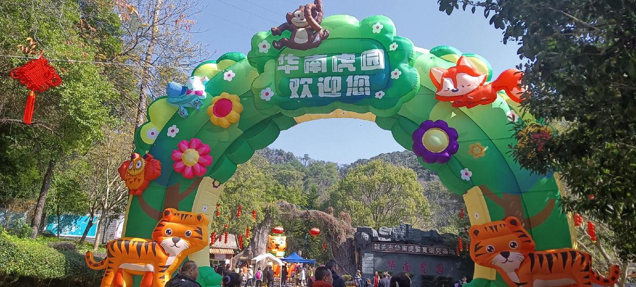 没得娱乐项目，就只能来公园了#带娃出游 #动物园观赏园萌宠乐园