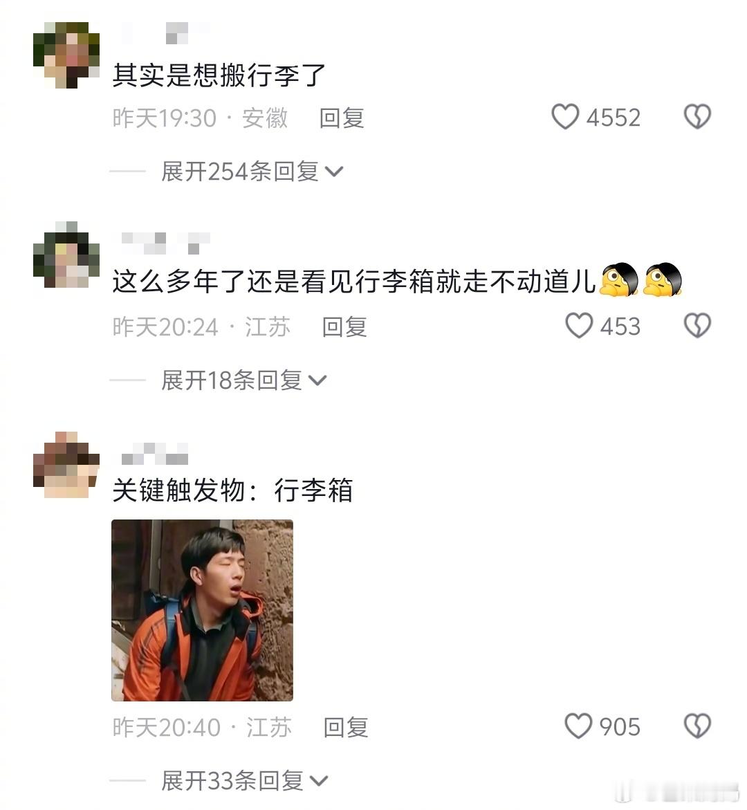 网友说栾念对桃桃一见钟情的原因。。。啊啊啊啊我真的不中了[泪奔][泪奔][泪奔]