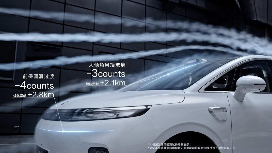 享界高管曝享界V8行业最低风阻 行业标准工况120km/h下，实测风阻系数达0.