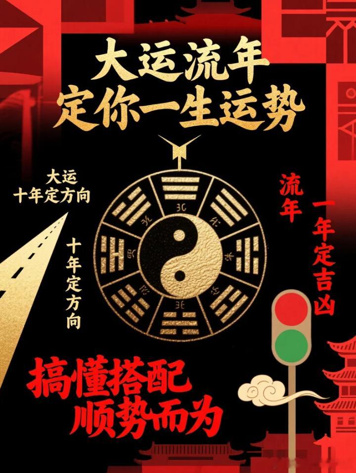 什么是贵的八字？贵的八字，一是天地一气，也就是说人贵在专一，天干和地支做事目标最