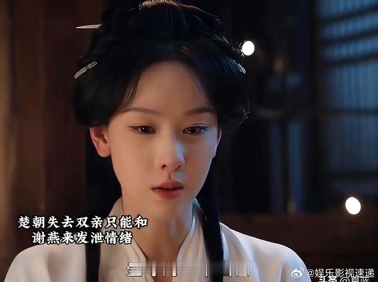 再添一条，就把选角这点事看明白了。《翘楚》最早接触过张凌赫，可他那会儿已经进了《