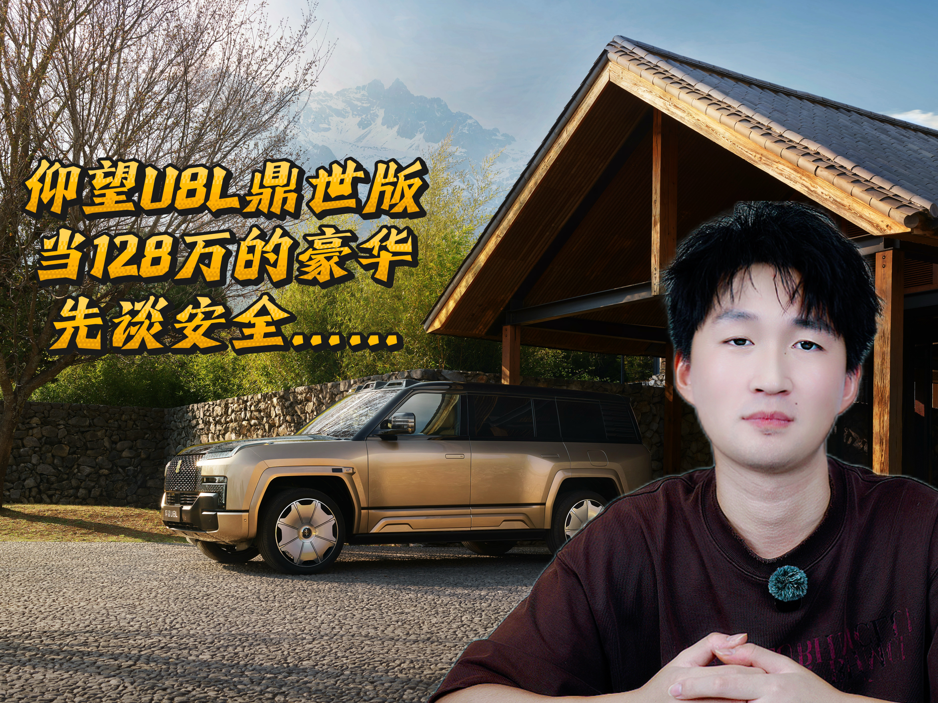 早呀家银们，起床了嘛？我已经准备出发啦，外面的风呼呼的，不会给我吹跑吧[捂嘴哭]