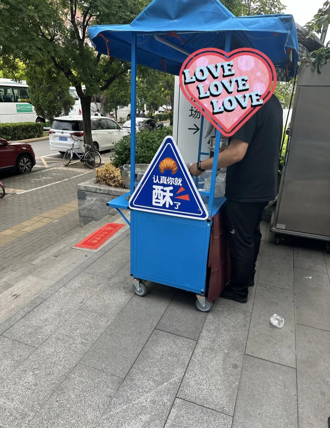 有趣的文案，是生活的温度