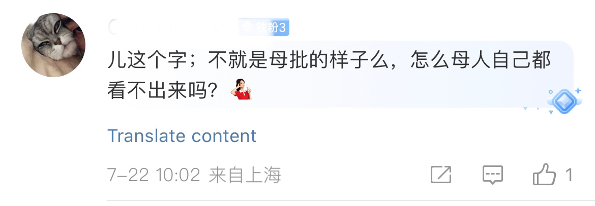 谁家大孝子？[思考] ​​​