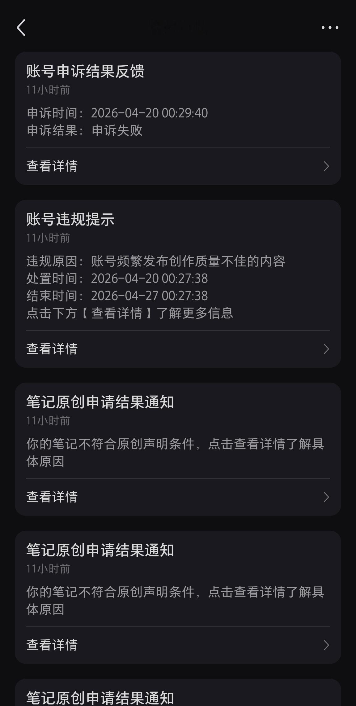 📕我没空和你闹了🥺🥺🥺搞不明白💔💔💔 