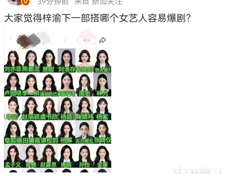 挺搭的，你们觉得呢？[举手] ​​​