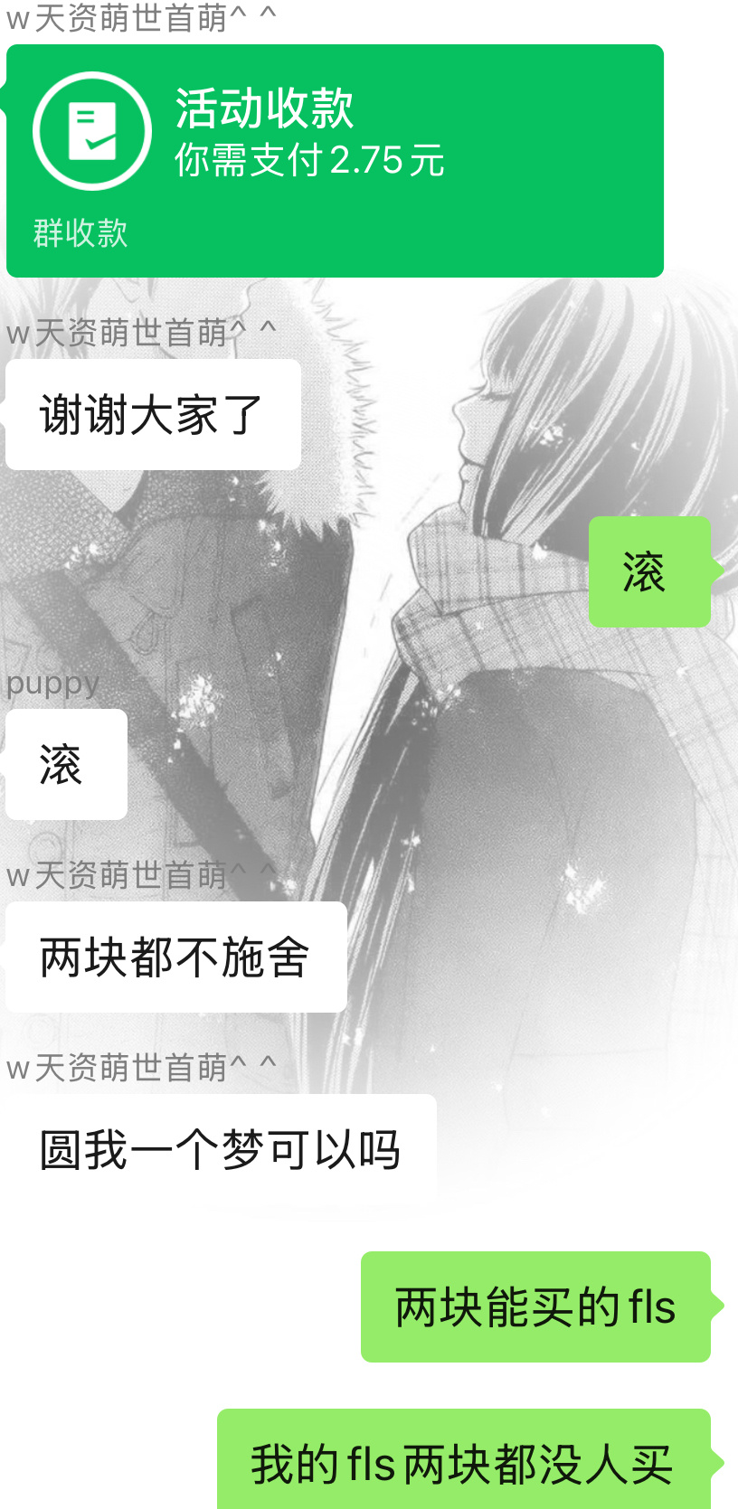 都怪tzm 
