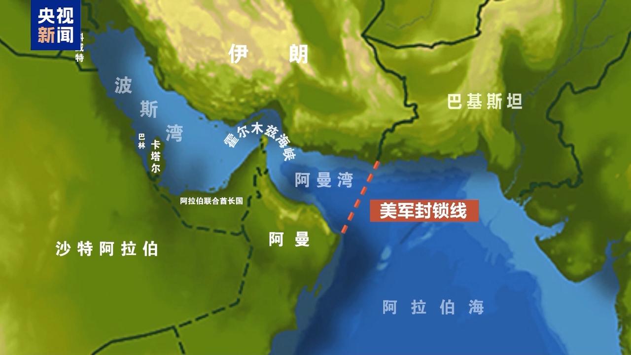 4月19日，特朗普称对一艘伊朗货轮射击并查扣；4月20日，伊军谴责并称将予以回应