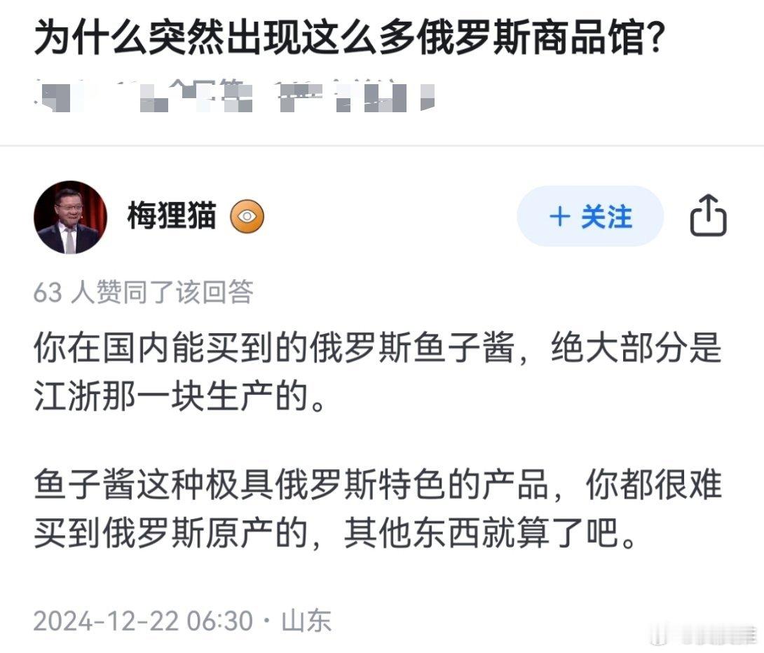 有部分俄罗斯商品馆开始撤店 打着俄罗斯商品的名义，挂羊头卖狗肉，我也逛过几家俄罗