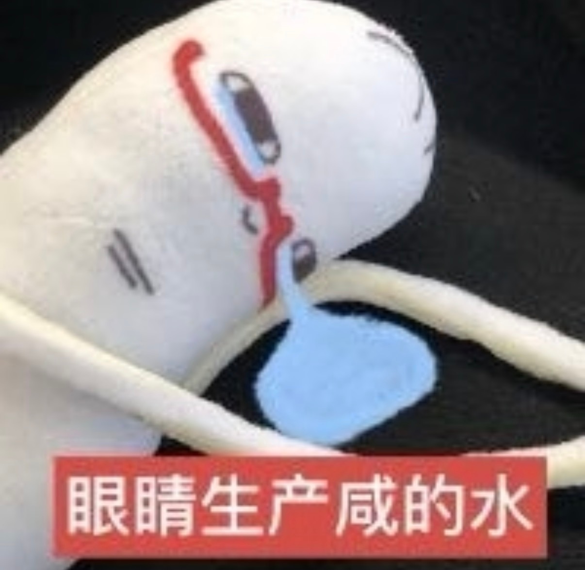 大家一定一定要规范戴套‼️昨天我俩也是昏了头了 带完套以后没把前面的储精囊的空气