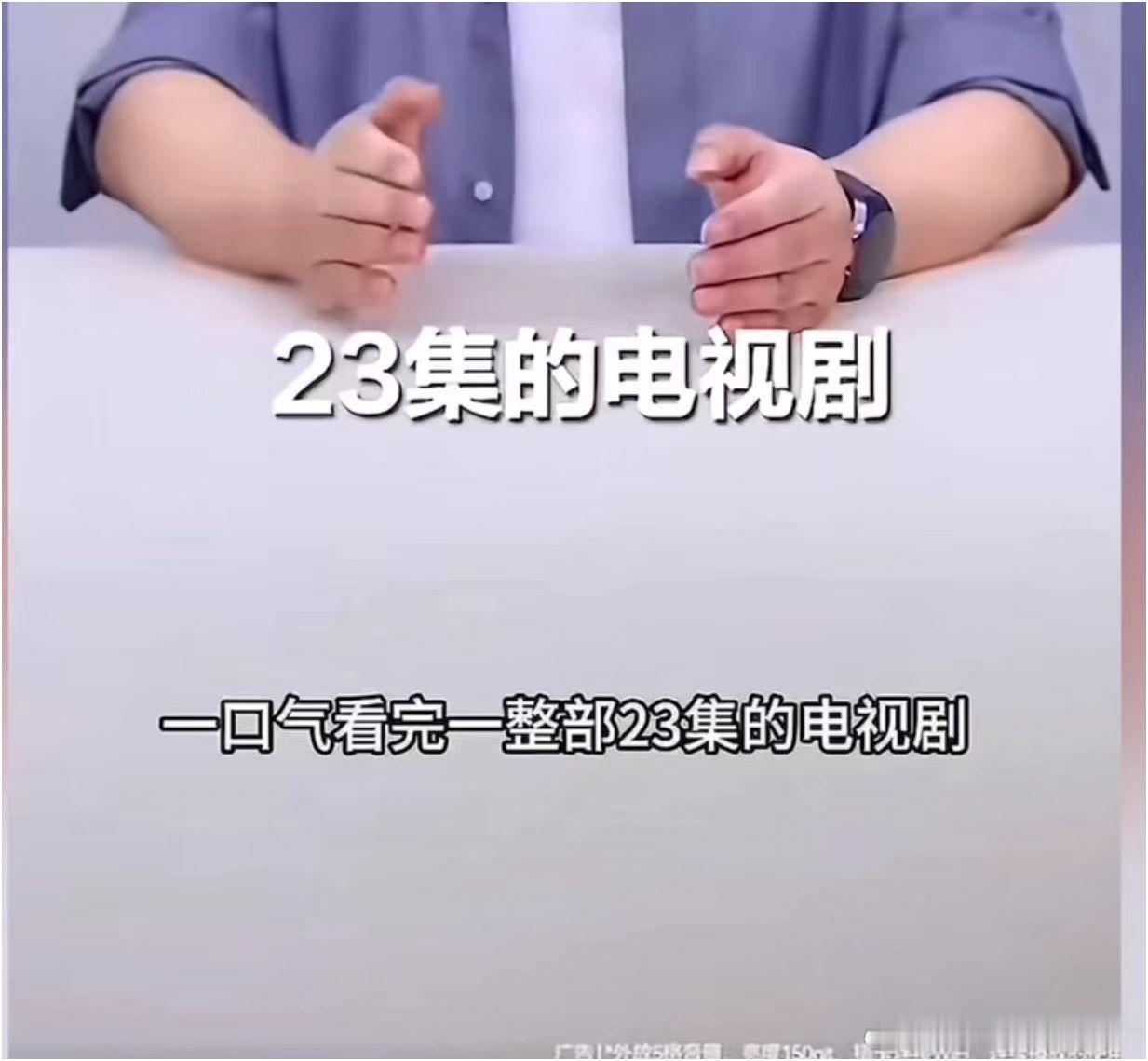 我帮洁云找到了来源 