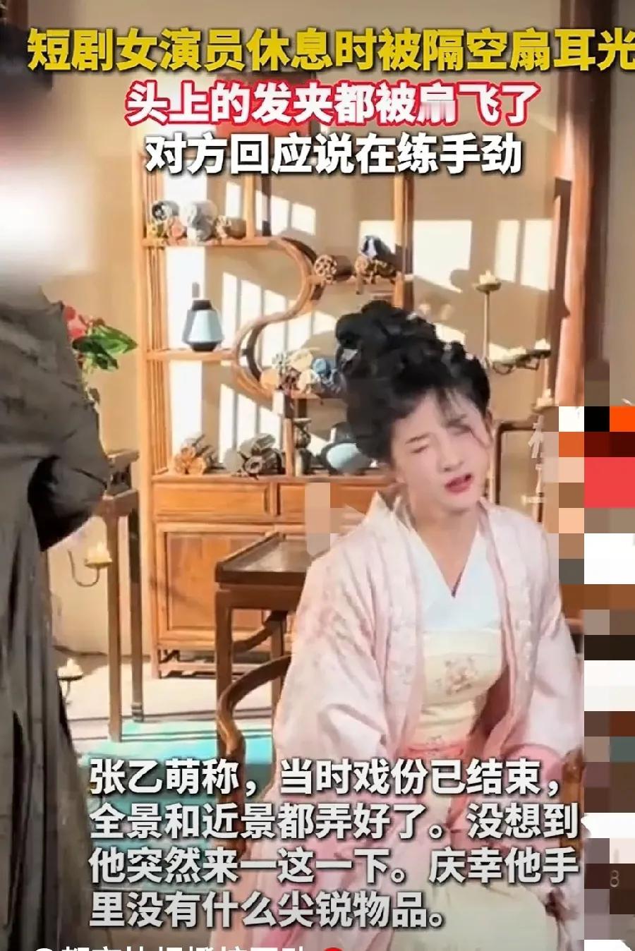 隔山打牛，内力外放，杀人于千里之外，这掌法大成啊！妥妥的先天高手或者是修仙选手！