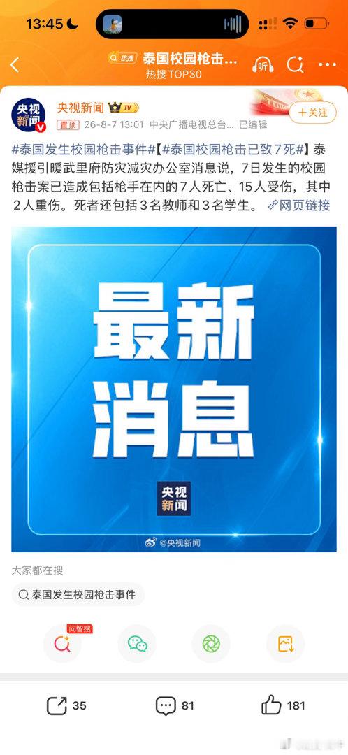 学美国………高精尖的科技人家不给你；给你的都是这些垃圾文化！ 华夏文明文化复兴才