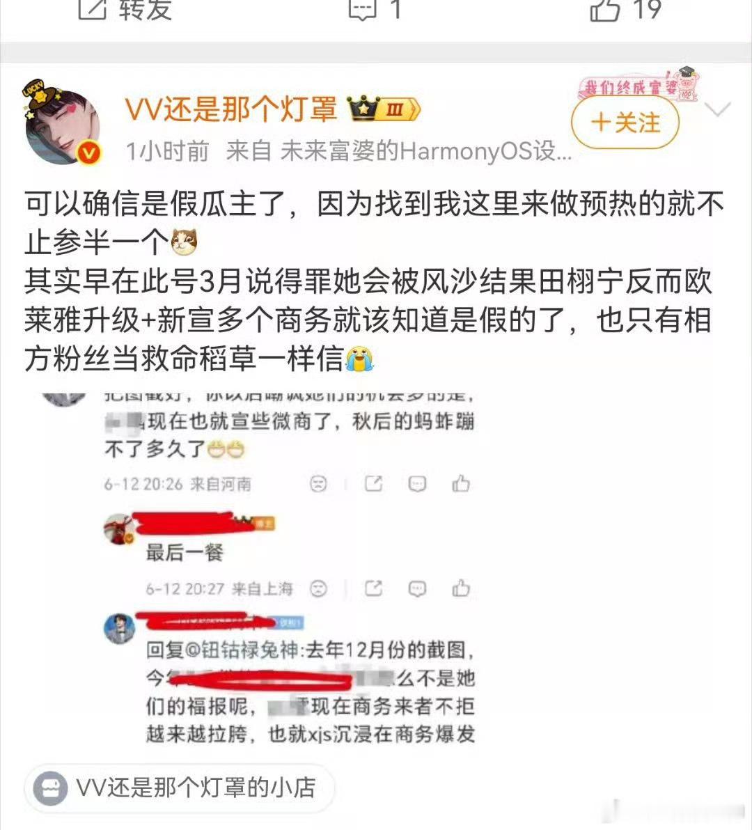 谁家🐶都要来蹭一下我流量啊，我这么火🔥啊，大家拉黑这个营销号 