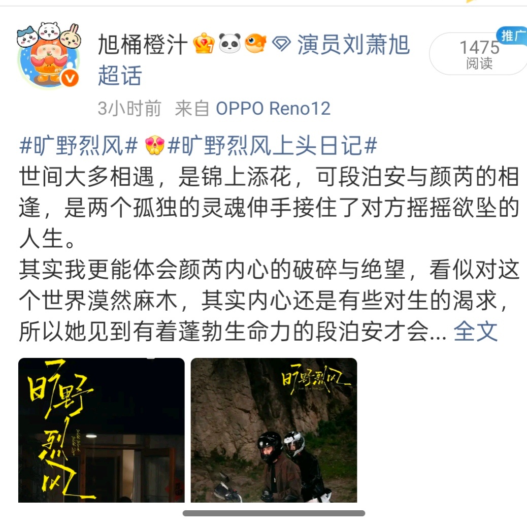 就这样三个平台一起限流，我有一点亖了 