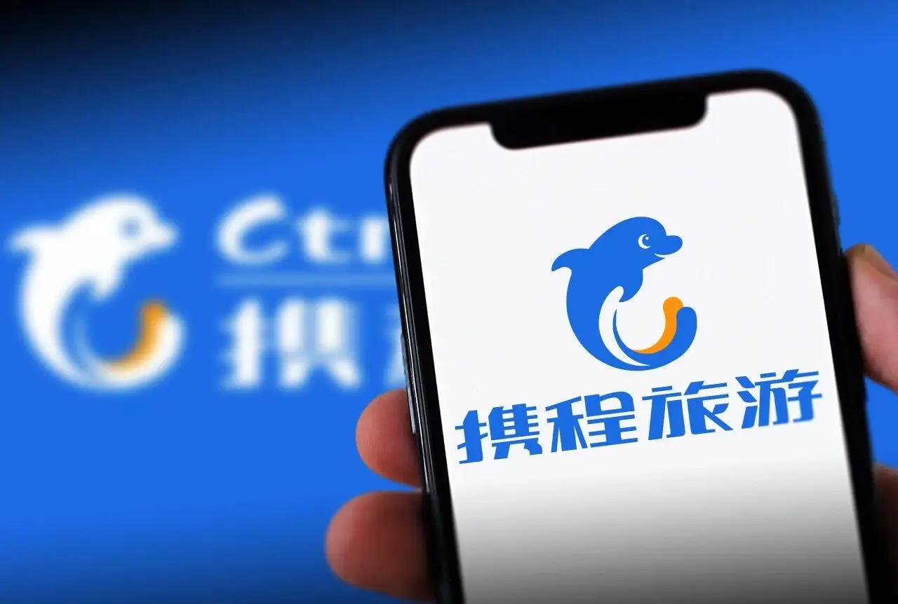 【经济日报：携程为何挨了最重的罚？】2026年7月，市场监管总局对携程集团有限公