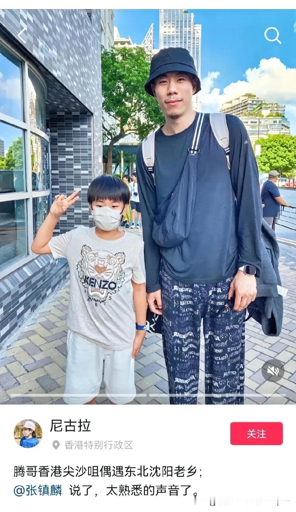 张镇麟休赛期曾现身香港尖沙咀，一副眼镜，小手表，圆礼帽，低调出游，被来自东北小老