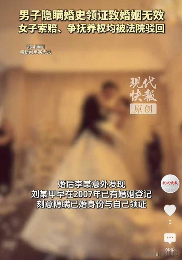 河南周口，已婚男子觉得自己宝刀未老，竟然勾搭上一个小15岁的女子，他还谎称自己单