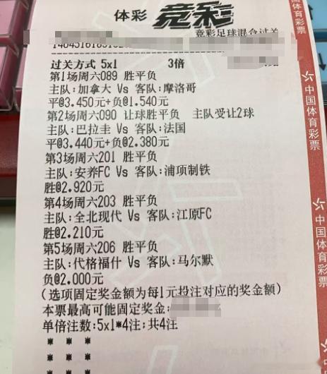 今日开车嘟嘟嘟→🚗世界杯预测大神喊你去看姆巴佩 世界杯01:00加拿大vs摩洛