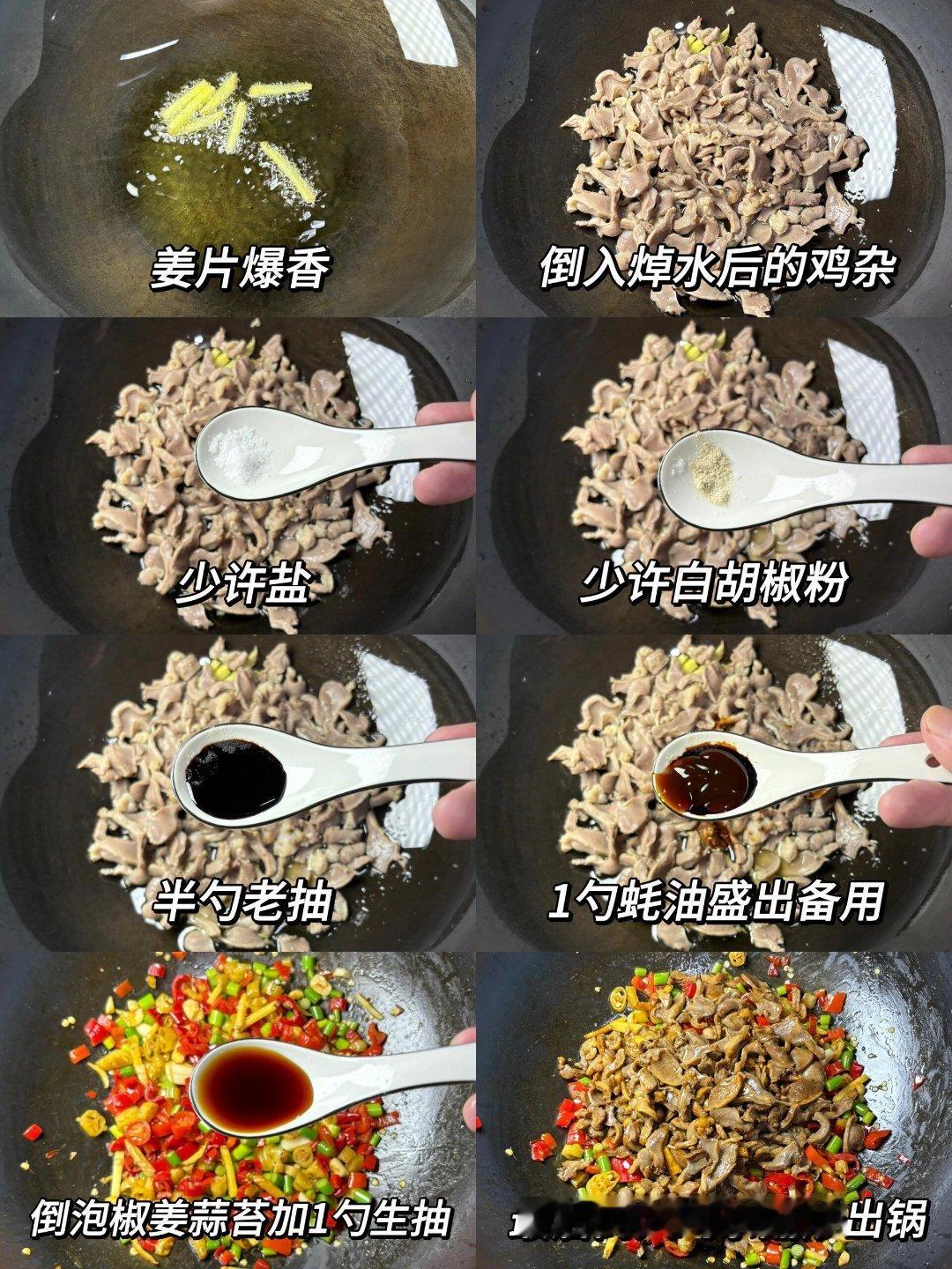 一人一道年夜菜  |  我的宝藏食谱  |  身边的年味  | 烧烤味的金针菇。