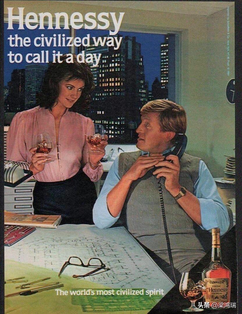 这是轩尼诗 (Hennessy) 干邑在 1984 年的一则经典平面广告。

这