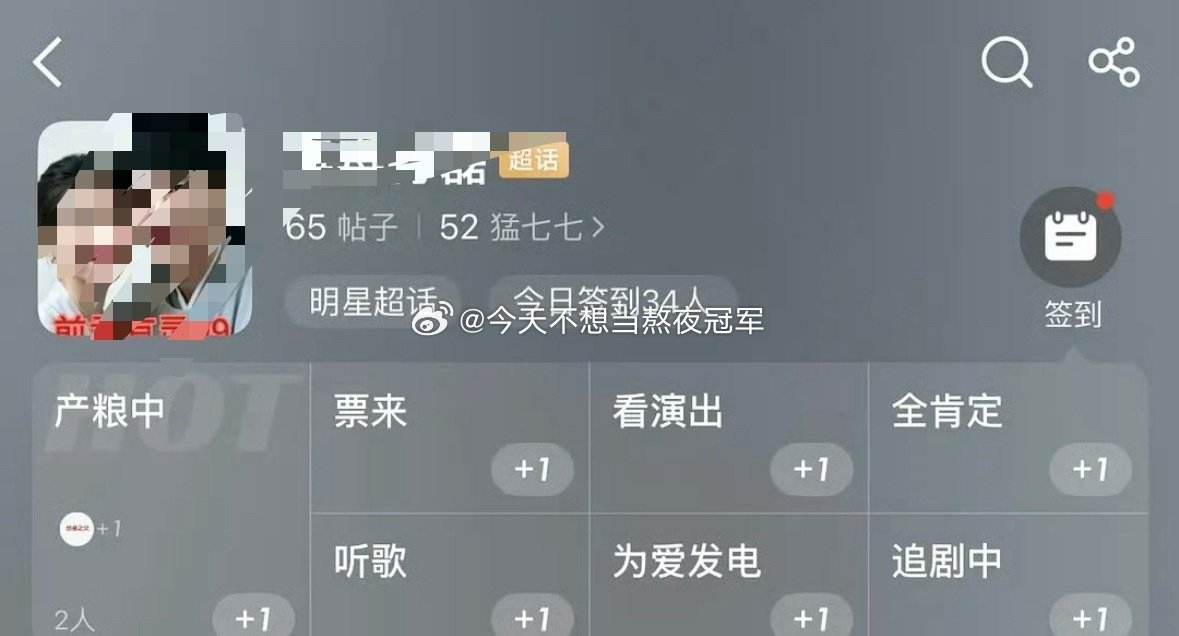 丞磊、陈都灵 都没合作过吧，居然被建cp超话了